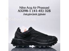 Кросівки Supo A3298-1