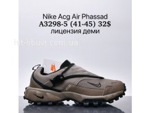 Кросівки Supo A3298-5