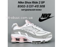 Кросівки Classica B302-3