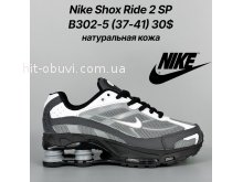 Кросівки Classica B302-5