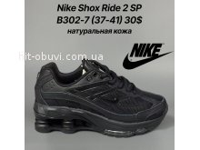 Кросівки Classica B302-7