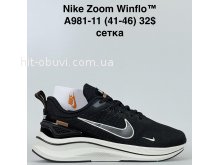 Кросівки Baas A981-11