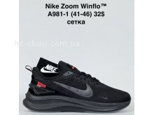 Кросівки Baas A981-1