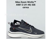 Кросівки Baas A981-2