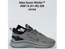 Кросівки Baas A981-9