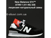 Кросівки Alaska A799-1