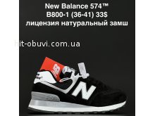 Кроссовки Alaska B800-1