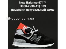 Кроссовки Alaska B800-2