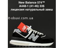 Кросівки Alaska A448-1