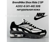 Кросівки Classica A202-6