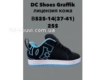 Кроссовки SportLine B525-14