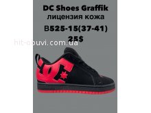 Кроссовки SportLine B525-15