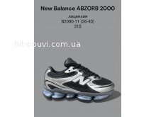 Кроссовки SportLine B2000-11