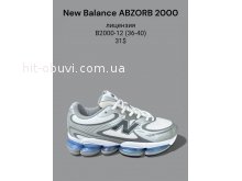 Кроссовки SportLine B2000-12