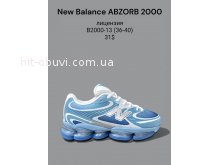 Кроссовки SportLine B2000-13