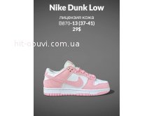 Кроссовки SportLine B870-13