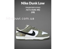 Кросівки SportLine A870-4