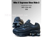 Кроссовки SportLine B10-1