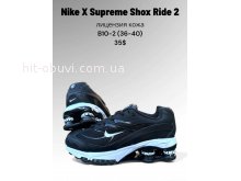 Кроссовки SportLine B10-2