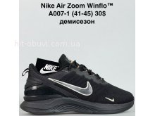 Кросівки Baas A007-1