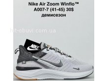 Кросівки Baas A007-7