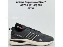 Кросівки Baas A978-2