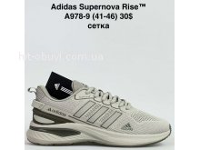 Кросівки Baas A978-9