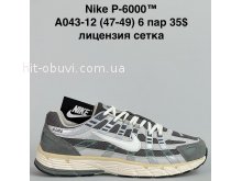 Кросівки Baas A043-12