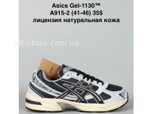 Кросівки Baas A915-2