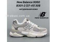 Кросівки Classica B301-2