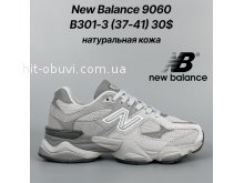 Кросівки Classica B301-3