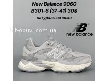 Кросівки Classica B301-8