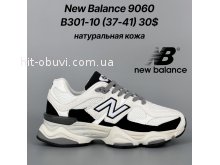 Кросівки Classica B301-10