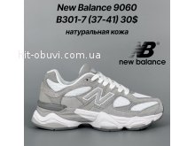 Кросівки Classica B301-7