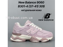 Кросівки Classica B301-4