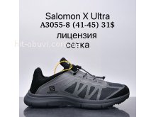 Кросівки Supo A3055-8