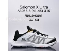 Кросівки Supo A3055-6