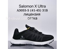 Кросівки Supo A3055-5