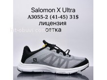 Кросівки Supo A3055-2