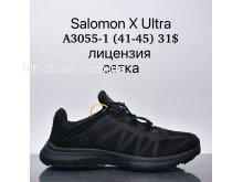 Кросівки Supo A3055-1