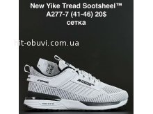 Кросівки Anda A277-7