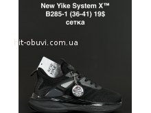 Кросівки Anda B285-1