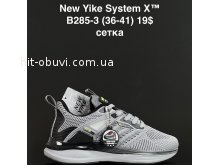 Кросівки Anda B285-3