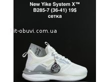 Кросівки Anda B285-7