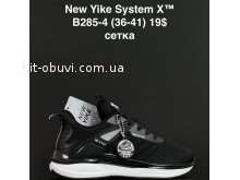 Кросівки Anda B285-4