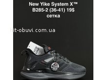 Кросівки Anda B285-2