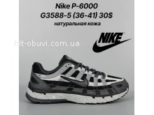 Кросівки Classica G3588-5