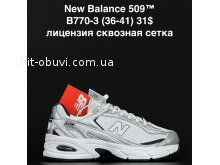 Кроссовки Alaska B770-3