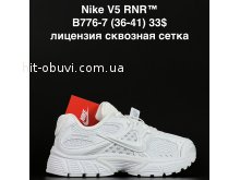 Кроссовки Alaska B776-7