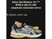 Кроссовки Alaska B769-2